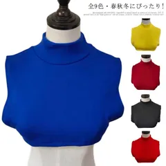 ネックウォーマー レディース コットン タートルネック ハイネック 付け襟 つけ襟 タートル 冬 暖か あったか シンプル 無地 レイヤード 重ね着 インナー 首つまり