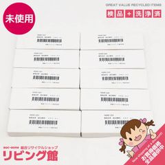 鬼滅の刃 カフェ 隊士百景 我妻善逸 フレーズカード 未開封15点セット