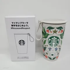 M3970 Starbucks スターバックス 福袋2025 ステンレスボトルA 355ml