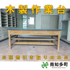 2026年最新】#日曜大工 の人気アイテム - メルカリ