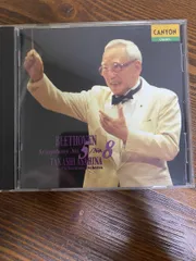 2026年最新】朝比奈隆 ベートーヴェンの人気アイテム - メルカリ