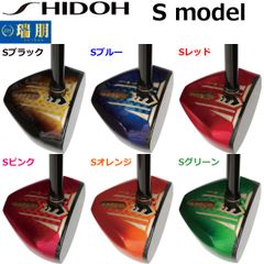 SHIDOH シドウ パークゴルフクラブ F MODEL Fモデル レッド - メルカリ