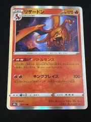 2026年最新】017/184の人気アイテム - メルカリ