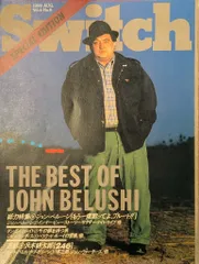 スイッチ/扶桑社 SWITCH 1986年8月号