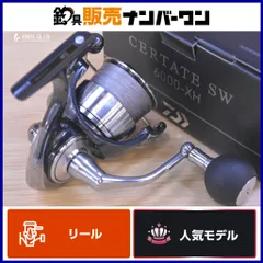 2026年最新】24セルテート swの人気アイテム - メルカリ