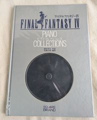 ☆CD付属☆ ファイナルファンタジー5 楽譜 ピアノコレクションズ 
