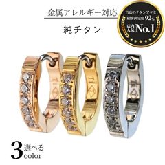 F136チタンピアス 金属アレルギー対応 ジルコニア/オパール 