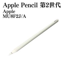 美品】Apple Pencil (第2世代) A2051 MU8F2J/A - メルカリ