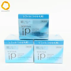 ソフィーナ SOFINA ip インターリンクセラムBR 美容液 レフィル 3個 [z999009]