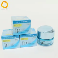 ソフィーナ SOFINA ip インターリンクセラム SF 美容液 4個セット [z999010]