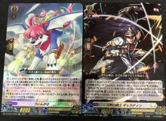 バトルスピリッツ 永遠のキズナ 馬神ダン Px20-01 3枚セット - メルカリ