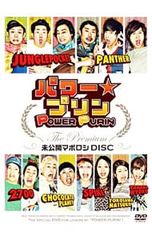 CD／米津玄師／【フォトブック付】アンビリーバーズ 初回限定ライブ