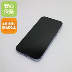 美品 SIMフリー iPhone13 Pro 128GB シエラブルー 白ロム 本体 即日発送 土日祝発送OK あすつく 09000