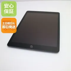 超美品 SIMフリー iPad7 第7世代 Wi-Fi+Cellular セルラー  32GB スペースグレイ 本体  土日祝発送OK 09000