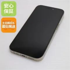 良品中古 SIMフリー iPhone14 Pro 256GB ゴールド スマホ 土日祝発送 即日発送 09000
