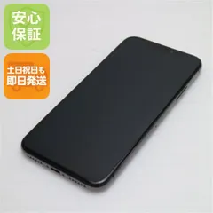2026年最新】iPhone x 256gb バッテリー100の人気アイテム - メルカリ