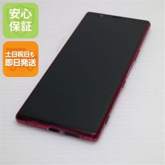 iBasso Audio DX160 レッド 32G本体 - メルカリ