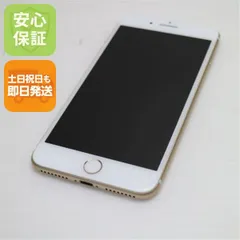 2026年最新】iphone 7 simフリーの人気アイテム - メルカリ