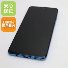 2026年最新】huawei p30 lite simフリー ピーコックブルー ［simフリー