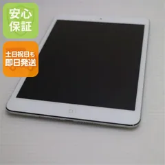 超美品 iPad mini 2 Retina Wi-Fi 32GB シルバー 即日発送 タブレットApple ME277J/A 本体 土日祝発送OK 09000
