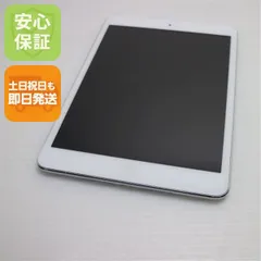 美品 iPad mini 2 Retina Wi-Fi 16GB シルバー 即日発送 タブレットApple ME276J/A 本体 土日祝発送OK 09000