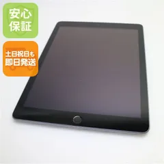 超美品 iPad 第5世代 Wi-Fi 128GB スペースグレイ タブレット  即日発送 Apple 土日祝発送OK 09000