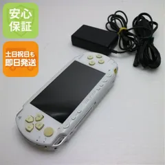 良品中古 PSP-1000 セラミック・ホワイト 即日発送 game SONY PlayStation Portable 本体 土日祝発送OK 09000