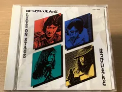 2026年最新】はっぴいえんどの人気アイテム - メルカリ