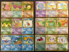 サザンアイランド18枚コンプリートセット ポケモンカード旧裏