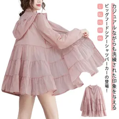 ラッシュガード レディース 長袖 フーディ パーカー トップス シアー ボリューム袖 紫外線対策 ブルゾン 無地