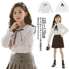 ブラウス 子供 女の子 キッズ ガールズ 長袖 白 リボン 襟付き フォーマル 可愛い かわいい 韓国 子供服 2タイプ 入園式 卒園式 入学式 卒業式 発表会 音楽会 結婚式