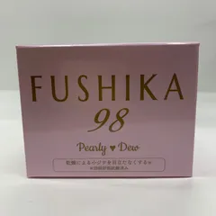 2026年最新】FUSHIkA98 プレミアムオールインワン美肌ジェルの人気