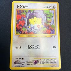 未開封 アチャモ プロモ 108/XY-P コンビニ - メルカリ