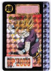 バンダイ DB本弾(ゴクウ編) 15弾 /勝利!金色の戦士誕生!! 孫悟飯 603