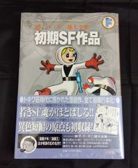 ヘタリア×羊でおやすみシリーズ Vol.5 ロシア ウクライナ ベラルーシ