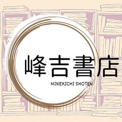 ゼンリン住宅地図　札幌市清田区 ゼンリン住宅地図 札幌市清田区 ゼンリン住宅地図 札幌 清田区 地図
