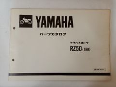 s*e様 希少！日野 K-RV561P フルデッカー カタログ - メルカリ