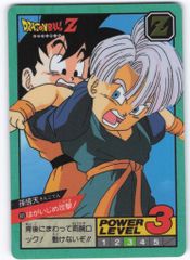 ドラゴンボール スーパーバトル チチ 196 - メルカリ