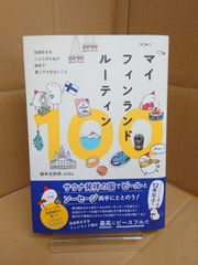 キャラクターグッズ 9-nine- x 執事眼鏡eyemirror 九條都モデル