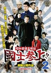池上彰の現代史講義 DVD 全14巻セット 第1集、第2集 U-CAN - メルカリ