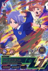 2026年最新】イナズマイレブンac 吹雪士郎の人気アイテム - メルカリ