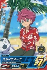 2026年最新】イナズマイレブンacの人気アイテム - メルカリ