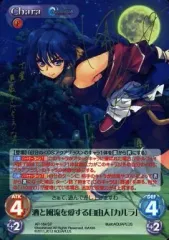 chaostcg うたわれるもの 酒と風流を愛する自由人 カルラ SP サイン 2026年最新】chaos tcg spの人気アイテム - メルカリ
