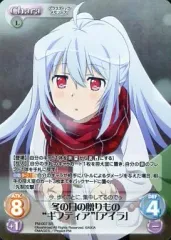 2026年最新】Chaos プラスティックメモリーズの人気アイテム - メルカリ