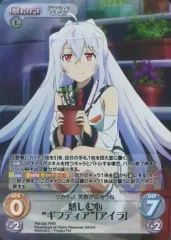 2026年最新】Chaos プラスティックメモリーズの人気アイテム - メルカリ