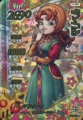 クロスブレイド ダイの大冒険 ベロニカ psa10 - メルカリ