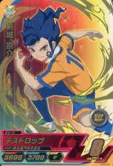 中古】ポスター(アニメ) トンファーポスター 雲雀恭弥 「家庭教師