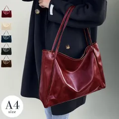 通勤バッグ A4 レディース 大容量 トートバッグ カバン 大きめ キャンバスバッグ レザーバッグ ショルダーバッグ リュック ビジネスバッグ 軽量 書類収納 PC収納 通勤用 男女兼用 2way（肩掛け・手提げ） 革 合皮 ナイロン 撥水 耐久性 シンプル