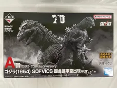 【未開封】A賞 ゴジラ（1954） SOFVICS 国会議事堂出現ver. 一番くじ ゴジラ 70th Anniversary