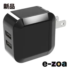 GREEN HOUSE  グリーンハウス USB-AC充電器 スマートIC搭載 急速充電 2.4A USB Type-A2ポート ブラック GH-ACU2H-BK (2567163)